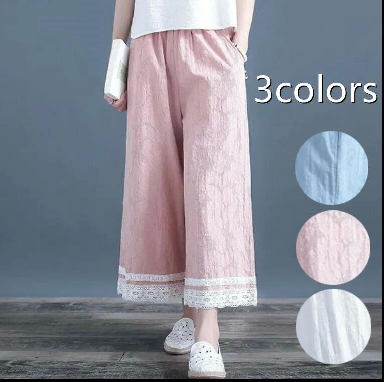ロング 秋 夏 春 体型カバー フレアパンツ ガウチョパンツ バギーパンツ 裾レース リネンパンツ 綿麻 スカーチョ ワイドパンツ