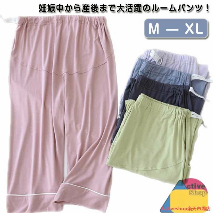 調 伸縮 ハーフズボン 七分丈 夏 アジャスター付き ストレッチ 産後 産前 ママ 婦人 妊娠 ルームパンツ 七分丈 ズボン パジャマ