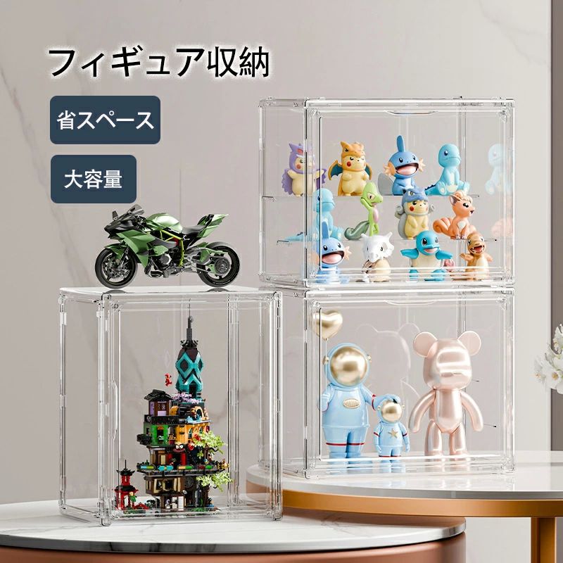ボックス ケース 透明 クリア 飾り棚 ホビー ミニカー コレクションボックス 飾る 棚 卓上 収納 フィギ..