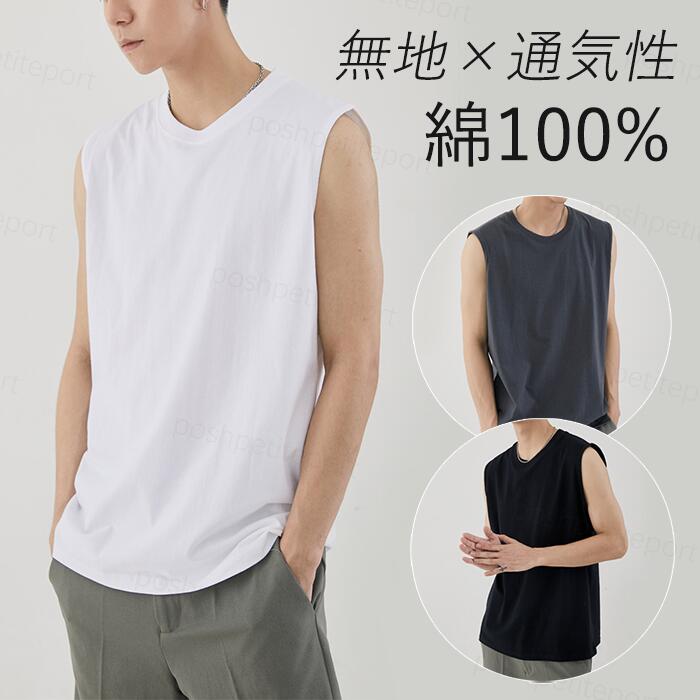 プ 敬老の日 父の日 誕生日 上質 爽やか 涼しい 通気 シンプル カジュアル ベーシック 夏 トップス 無地 綿100% Tシャツ メンズ