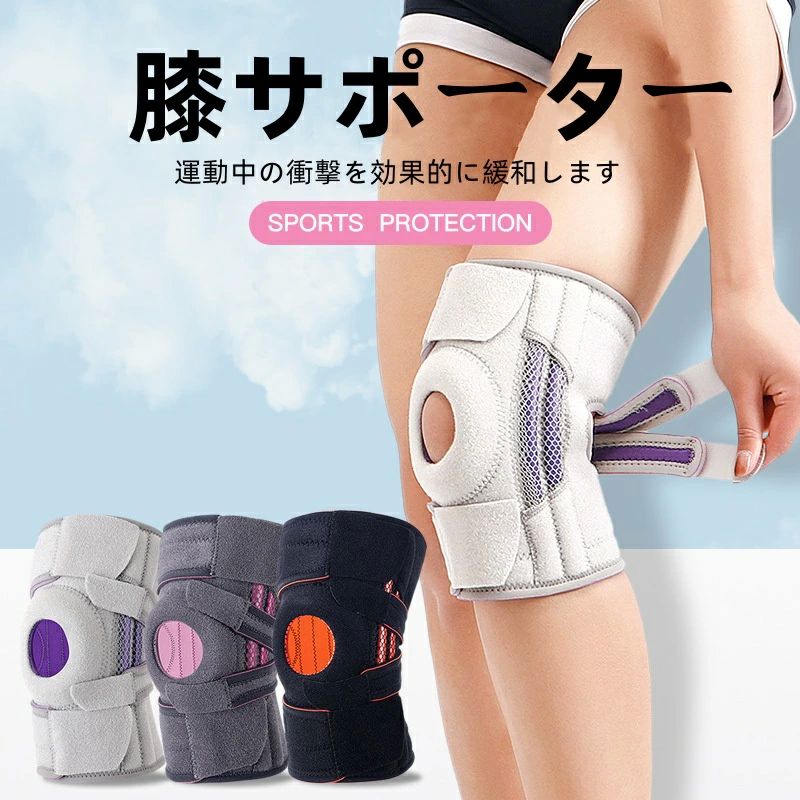 痛み 固定 バレー ロング 2枚セット 薄手 運動会 大きいサイズ バスケ 滑り止め 通気性 ひざ 高齢者 運動登山 通気 スポーツ