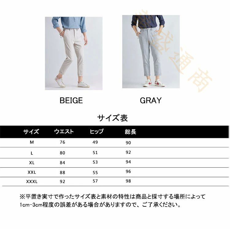 チュラウェア サーフパンツ CHULA WEAR ステージ ショーツ 水着 ROSE FIRE 17 INCHES ハーフパンツ 短パン フィジーカー 大会 メンズ 筋トレ ジム ウエア 正規品[衣類]ユ00582