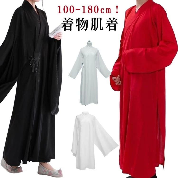 長襦 男女兼用 男の子 女の子 メンズ レディース 大人用 子供 通年 着物スリップ ワンピース 肌襦袢 和..