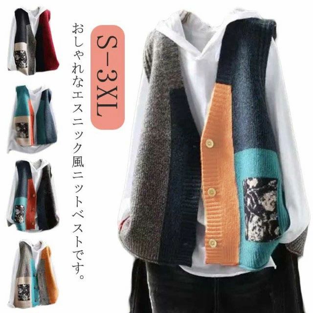 ポ 花柄スカート ウエストゴム フレアロングスカート フレア 総柄 ボトムス スカート ロングスカート 秋 春 夏