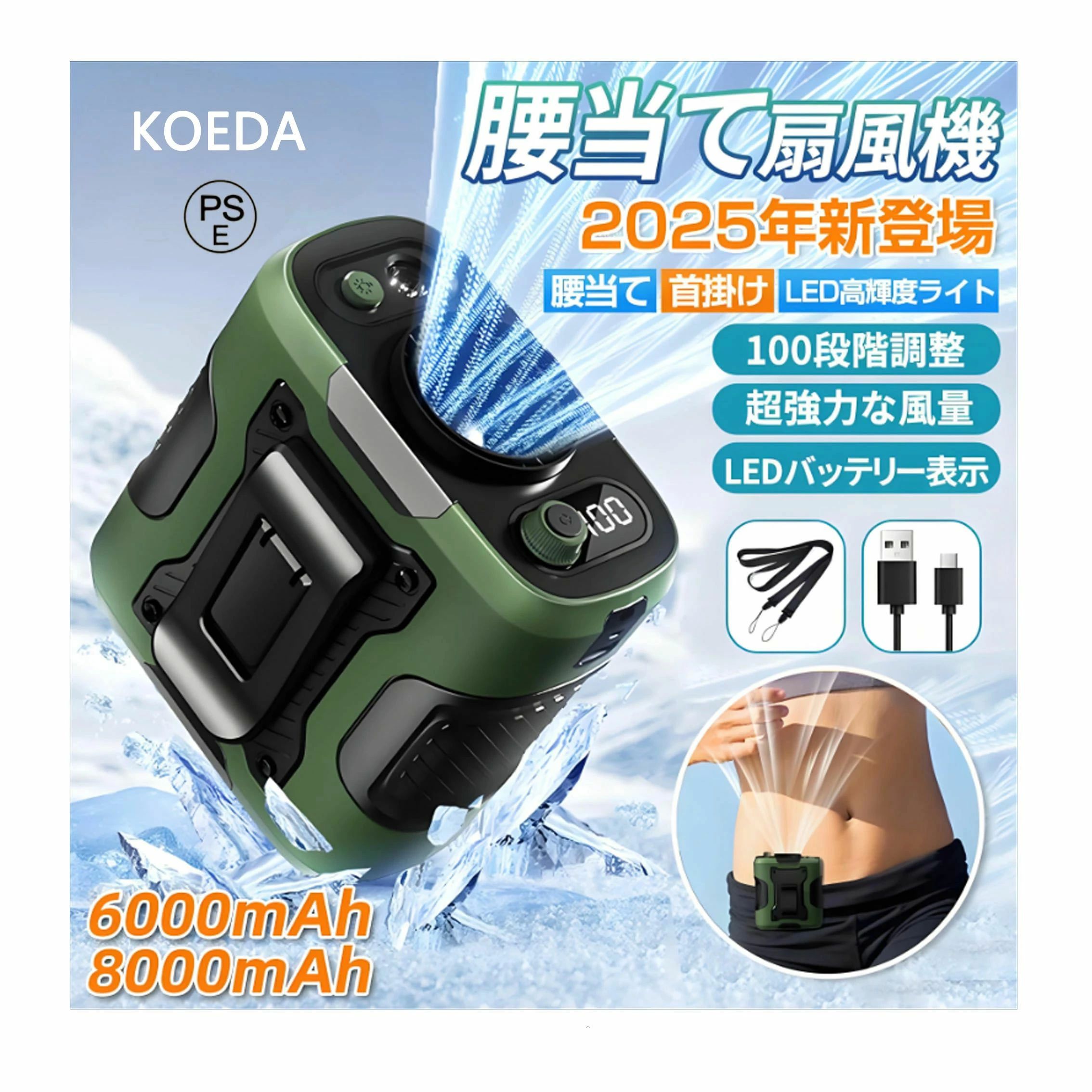 小型携帯 強力ベルトファン 小型 100段階風量 扇風機 静音運転 腰や首に掛け 携帯 腰掛け USB充電 首か..