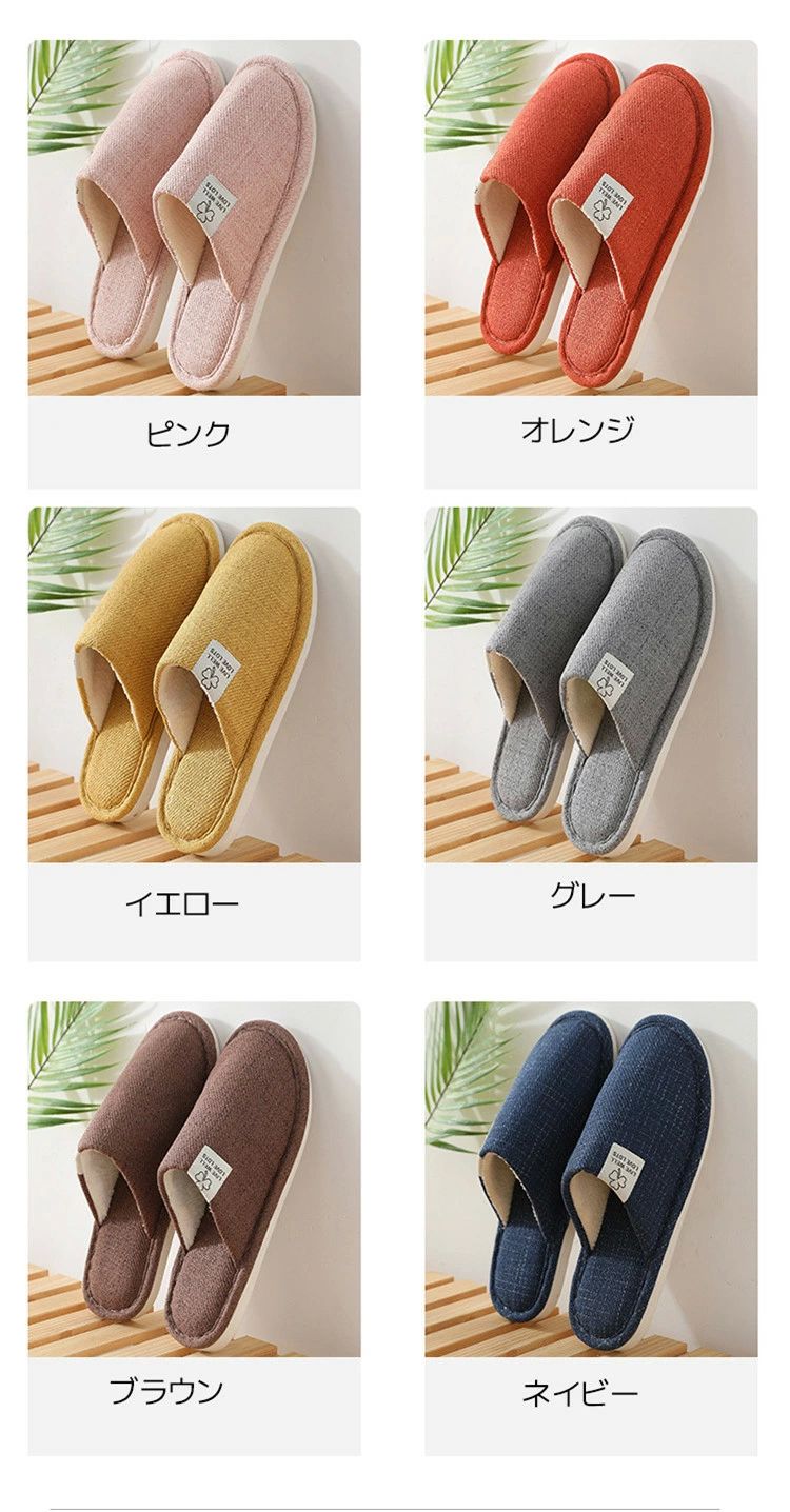 部屋 ルームシューズ 通気性 ソフトタイプ レディース メンズ リネン 麻 大きいサイズ 蒸れない おしゃ..