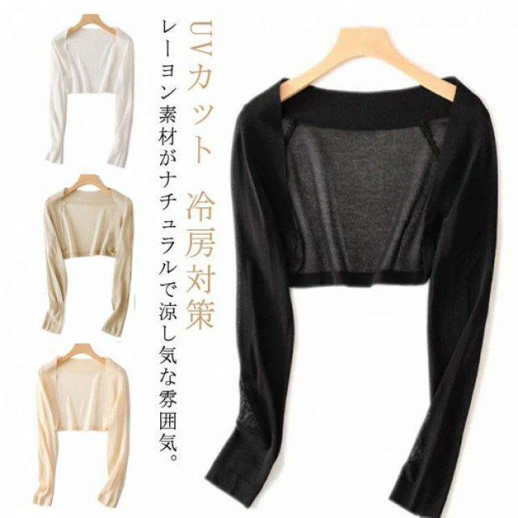 薄手 春夏 レディース 羽織りもの リネン トップス マタニティ 長袖 UV対策 冷房対策 UVカット ショー..