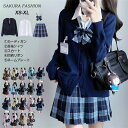 学生服 中学 高校 入学 スカートセット 女子 プリーツスカート チェックスカート リボン 制服 カーディガン 5点セット 4点セット