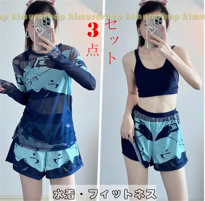 ショートパン キャミソール ラッシュガード 女の子 大人 セパレート 女子 高校生 中学生 体型カバー 露出控え レディース 水着