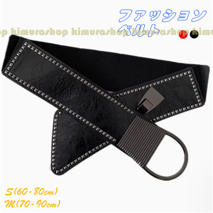 ウエストにくびれができ全体にメリハリをつけるサッシュベルト 太ベルト コルセット ベルト ウエスト