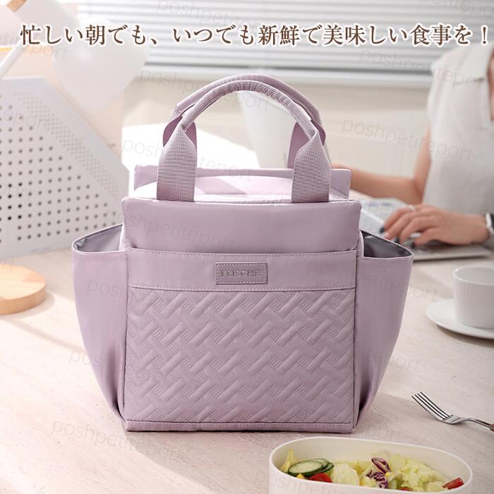 軽量 撥水 ランチバック シンプル 肩掛け 手提げ お弁当袋 お弁当バッグ 保冷バッグ チャック付き 大容量ランチバッグ 保温保冷 2