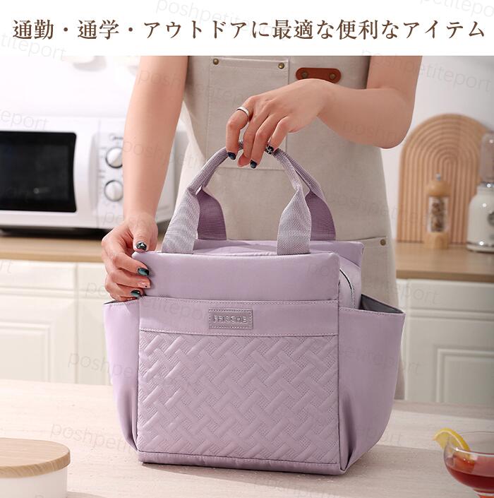 軽量 撥水 ランチバック シンプル 肩掛け 手提げ お弁当袋 お弁当バッグ 保冷バッグ チャック付き 大容量ランチバッグ 保温保冷 3