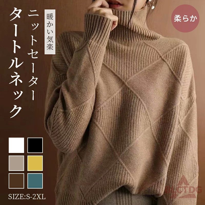 樂天商城 - レディースセー 厚手 きめ細かい ハイネック セーター リブニット タートルネック 冬 トップス 秋冬 ニット レディース ゆったり
