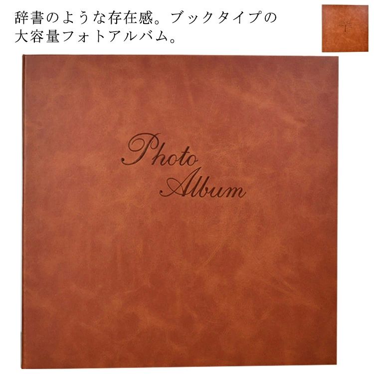 旅行記録 成長記録 子ども 子供 おしゃれ ポケット 高透明 写真収納 写真整理 ポケットアルバム 5面 写真 アルバム L判800枚収納