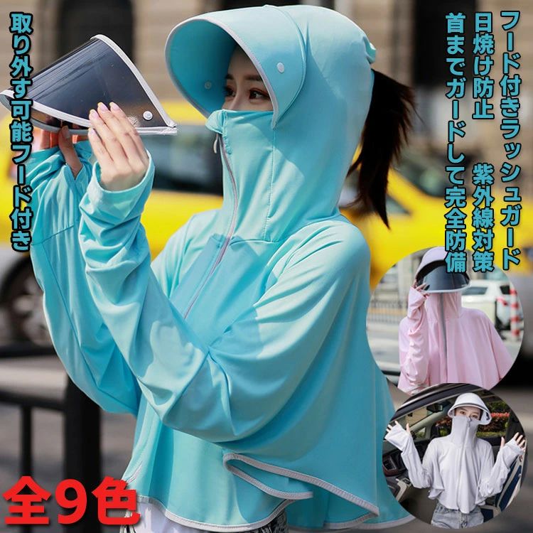 自 飛沫防止 UVカット帽子 折りたたみ シールド 帽子 レディース サンバイザー フード付き パーカー レ..