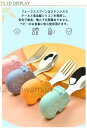 ステ シリコン 訓練 食事 カトラリーセット 子供用 自分で食べる 送料無料 握りやすい 収納ケース付き 離乳食 幼児用 赤ちゃん用