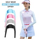 スポー アームカバー 日焼け対策 自転車 UVカット ランニング 吸水速乾 レディース ゴルフ アームカバー ショルダーアームカバー