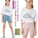 通気 吸湿性 肌着 ボクサーショーツ ジュニア インナーパンツ 下着 子供 レギンス 薄手 夏物 3分丈 女児 女の子 レギパン キッズ