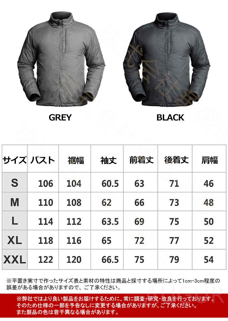 トッ 作業服 コート 冬 秋 春 ブルゾン ジャンパー メンズ 突撃衣 登山 アウトドア 防風防寒 ジャケット 春秋冬 メンズパーカー