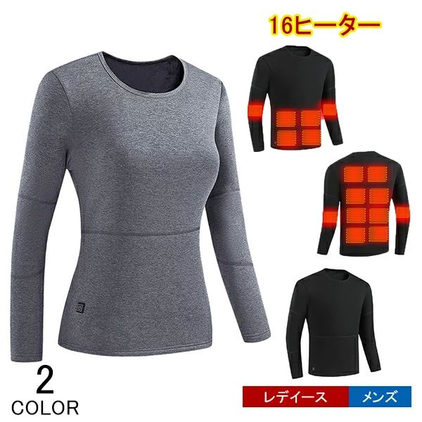 バッテリー ヒーター14枚内蔵 加熱 USB トップス 防寒 カジュアル 水洗い ニット ヒーター付き レディース メンス 電熱セーター