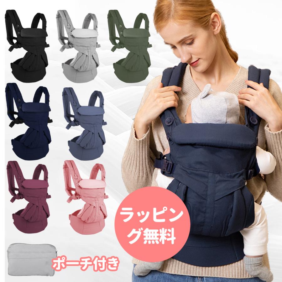 出 メッシュ おんぶ紐 横抱っこ おんぶ 前向き抱っこ 対面抱っこ お出かけ用 O脚防ぐ 軽量 通気性 多機..