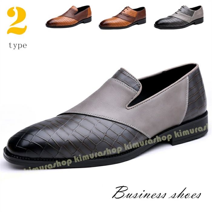 おしゃれ 夏 春 紳士靴 皮靴 革靴 柔らかい スリッポン レザー ローカット カジュアルシューズ メンズ..