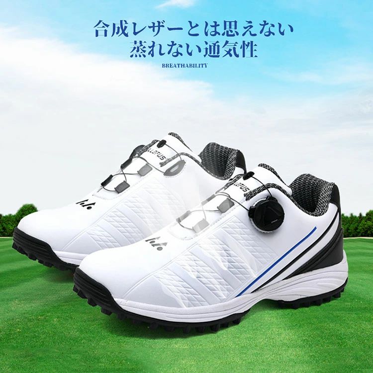 紐 防水 快適 歩きやすい 疲れにくい 練習場 耐久 防水 動きやすい 軽量 フィット感 スパイクレス ダイヤル式 レディース メンズ