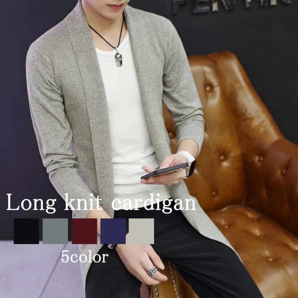 おすす おしゃれ 秋 ウール ケーブル オフィス ブランド シニア きれいめ 厚手 ビジネス 長袖 ロングニットカーディガン メンズ