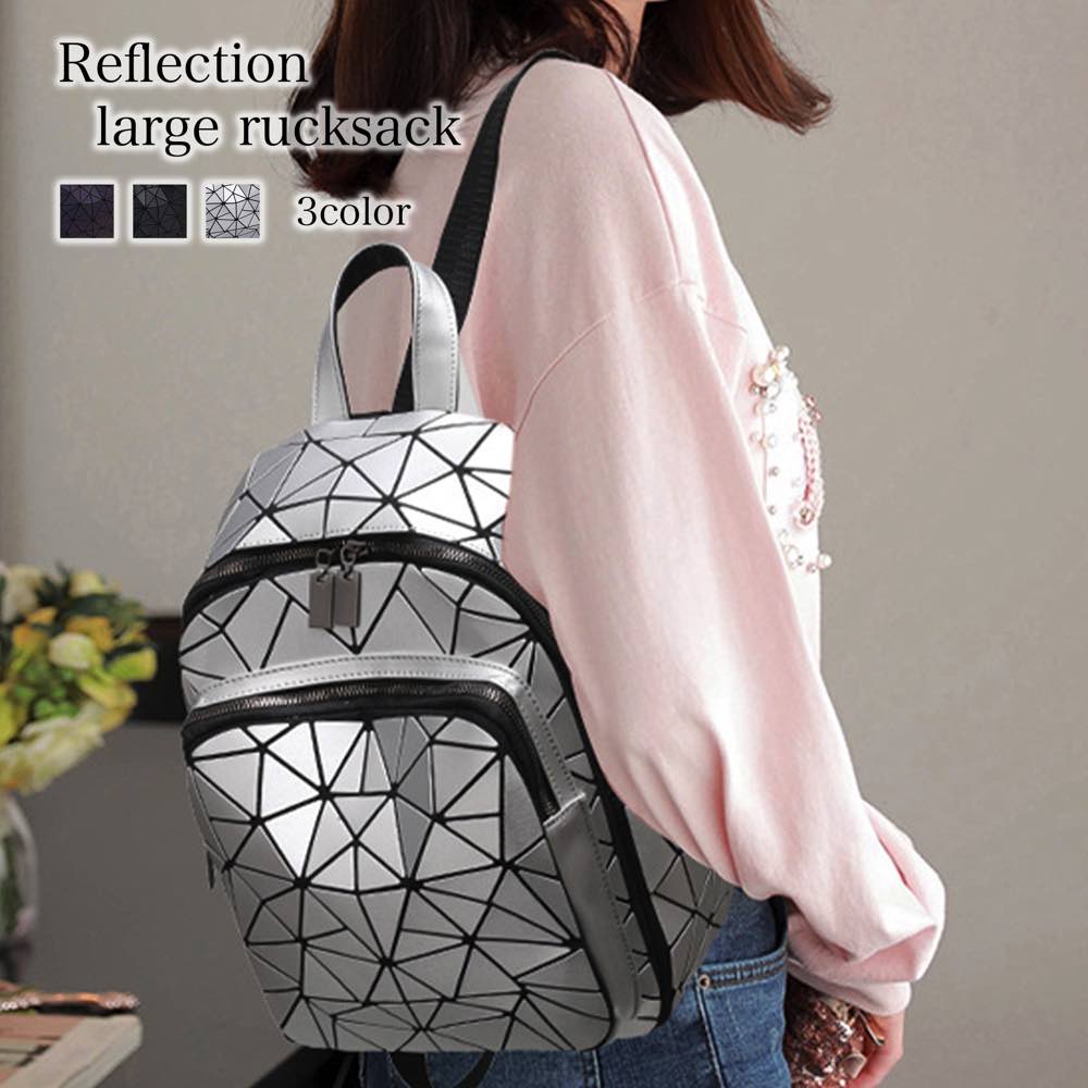 A4 50代 ノートPC ビジネス PC バッグ シンプル 通勤用 春 リフレクト大容量リュック レディース リュック 在庫処分セール SALE