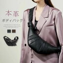 カ 大人 肩掛けバッグ 大きめ/小さめ 2サイズ 斜め掛けバッグ レザー メンズ レディース クロワッサン型 ショルダーバッグ 本革|詳細画像