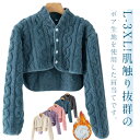 あたっか 暖かい 肩冷え防止 羽織り 肩掛け ふわふわ もこもこ ボア 肩あて ルームウェア メンズ レディース 長袖 襟付き 寝具