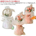 お母さ 母 プレゼント バルーン 母の日 フラワー 花束 バルーンフラワー ブーケ 母の日 バルーンブーケ 母の日バルーン バルーン