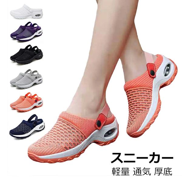 紐 ダイエットシューズ ジム スリッポン 疲れない ウォーキング ランニング ナースシューズ 防滑スニーカー 靴 レディース 厚底