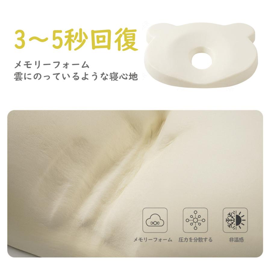 かわいい 出産準備 メッシュ 乳児 0歳 向き癖 丸く 頭の形 ドーナツ枕 枕 赤ちゃん 出産祝い 絶壁頭予防枕 新生児から使える 3