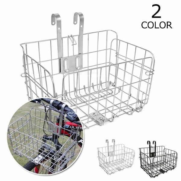 折り畳み クロスバイク フロントバスケットマウンテンバイク 後ろかご 前かご 大容量 耐荷重20KG 折りたたみ バスケット 脱着式