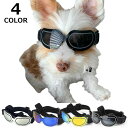 アクセサリ 小道具 イベント 撮影用 写真 お洒落 調節可能 犬用 猫用 中型犬 小型犬 メガネ 眼鏡 ペット用 ゴーグル サングラス