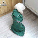 猫服 ドックウエア 大型犬 中型犬 小型犬 調整可能 無地 吸収性 ペットバスタオル ペットバスローブ パーカー 猫 犬 バスタオル