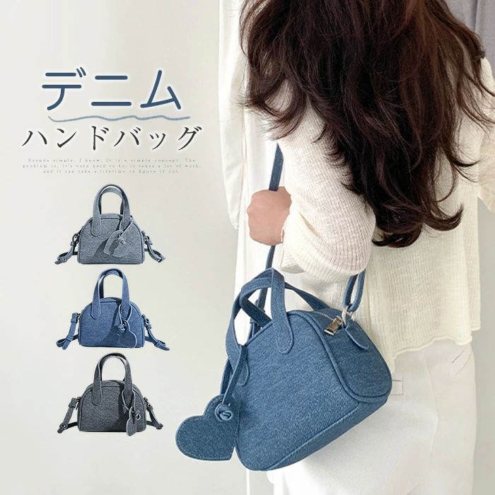 樂天商城 - 軽い ショルダーバッグ 軽量 斜めがけ 手提げ デニムバッグ ミニトート ボストン型 ミニバッグ デニム ハンドバッグ レディース