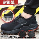 セフティーシューズ おしゃれ レディース メンズ 滑らない 作業靴 ワークブーツ