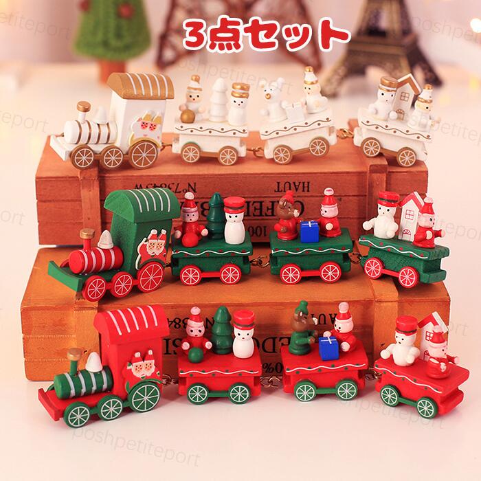 お 室内装飾 店舗 部屋 木製 飾り品 テーブル飾り クリスマス雑貨 電車 トレインサンタ クリスマスオー..