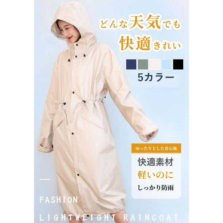 レディース ロング メンズ レインウェア 長袖 フード付き コンパクト 防風 防水 通勤 通学 雨具 梅雨対策 男女兼用 2