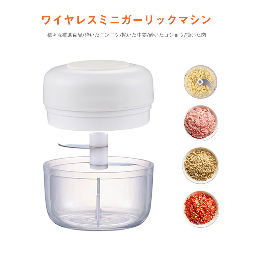 自動 水切り器 サラダ 野菜 S字型鋼刃 ワイヤレスポータブルキッチン調理器具 電動