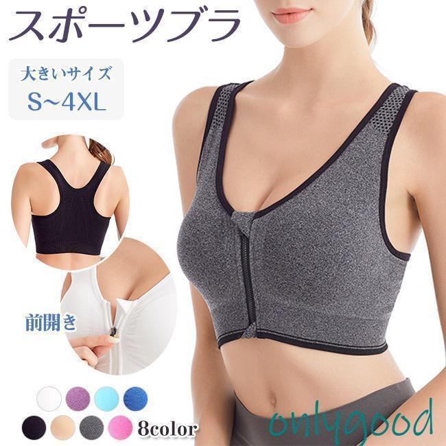 ヨガウェアノンワ 3D ノンワイヤー ブラトップ フロントジッパー リラックスブラ ナイトブラ ブラジャー 揺れない 大きいサイズ