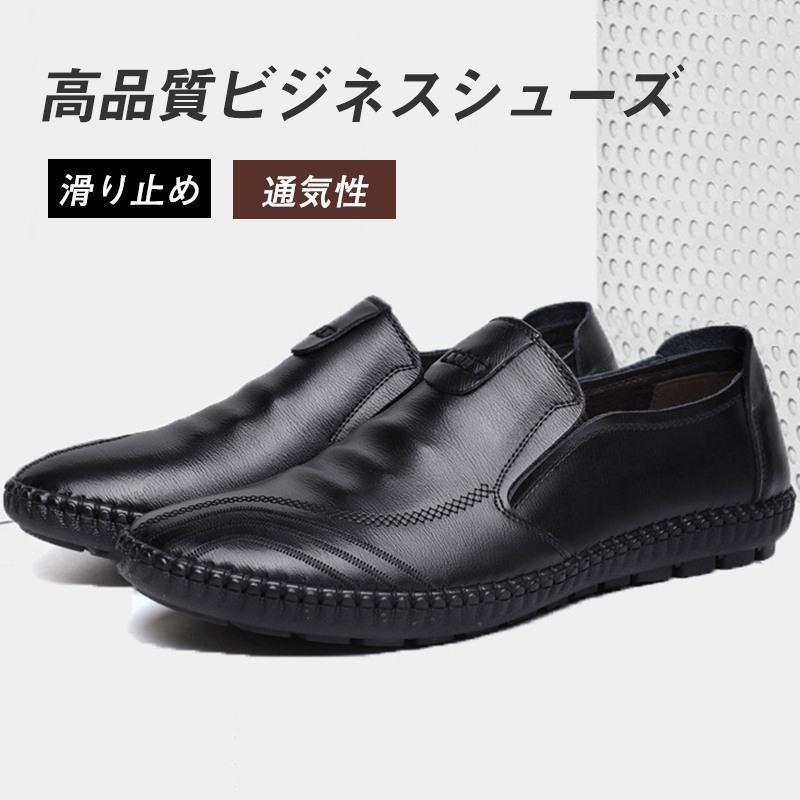 フォーマル パーティー 通勤就活 おしゃれ 男性 カジュアル レザー 入園式 父靴 紳士 入学式 スーツに合う 卒業式 革靴 メンズ