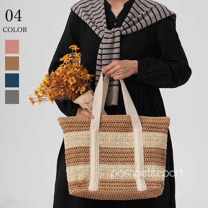 花 ビーチバッグ 肩掛けバッグ 手提げ 軽量 夏 編みバッグ 編みかご 麦わらバック 大容量 かごバッグ ストローバッグ レディース