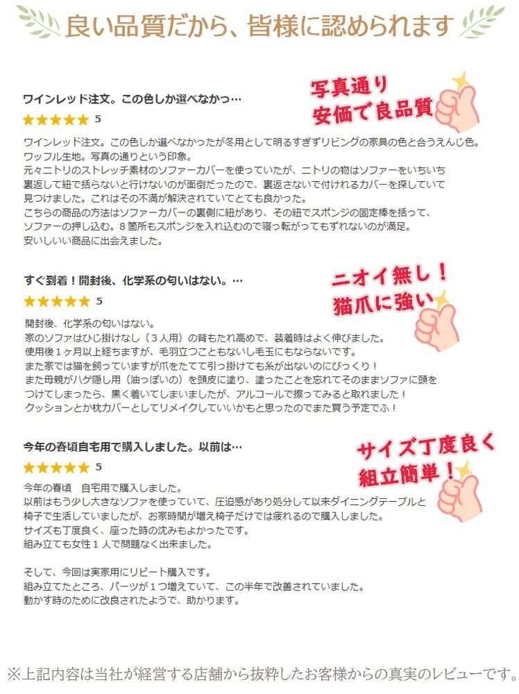 クッションカバー ソファカバー 4人掛け 3人掛け 2人掛け 一人掛け マルチカバー ストレッチ ハイバック 肘なし 肘あり 凹凸感 [3]