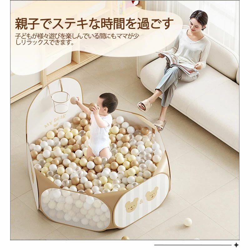 折り畳み ボールプール用ボール ボール ボールハウス 折りたたみ 【楽天1位★レビュー特典ボールプール \クーポン利用可＋P5倍/