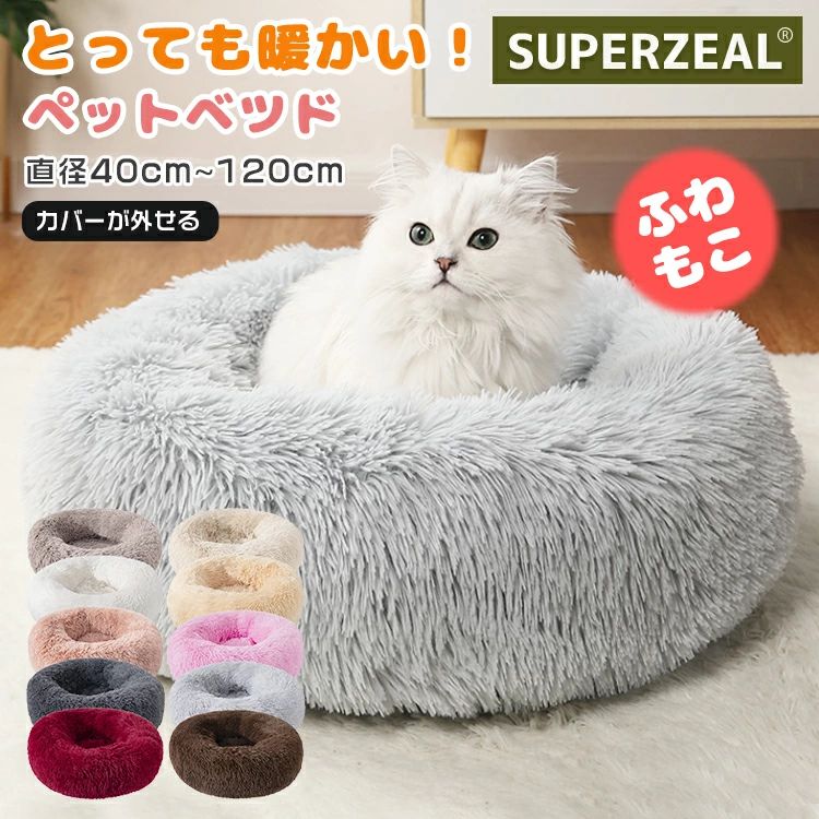 �դ�դ� �٥åɿ��� �ڥå����� �ڥåȥ��ե� ǭ �緿�� �淿�� ������ �� �ڥå��� ���С���곰���� ����åȥϥ��� ������