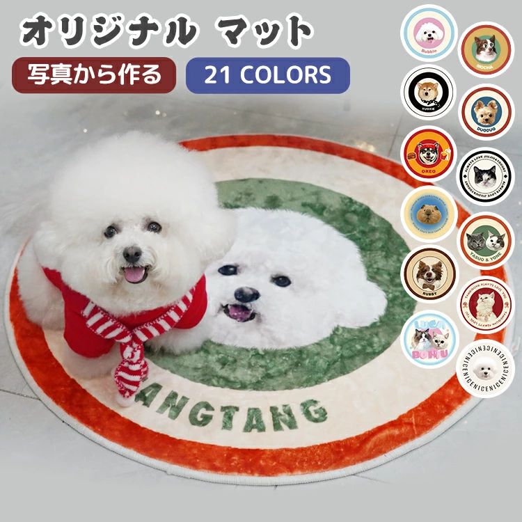 ���� �������� ���ꥸ�ʥ륰�å� �����ڥå� �߷� ���ߤ� �ڥåȥޥå� ������ ���������ᥤ�� �ڥå� �����Τ� �ޥå� �̿�