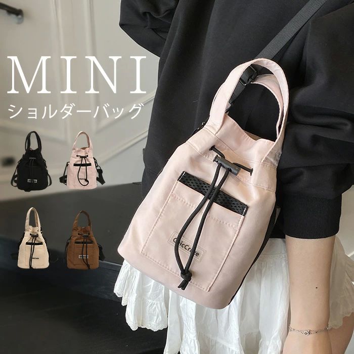 お スポーティー ママバッグ ウエストバッグ 斜め掛け 無地 小さめ 2way 男女兼用 メンズ 巾着バッグ ハンドバッグ レディース